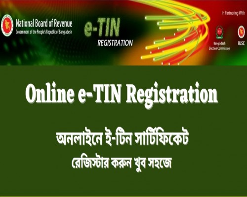 I Will Do E Tin Online Application